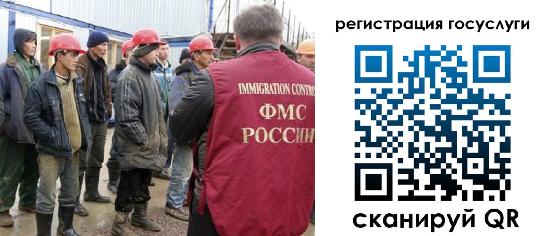 прописка от собственника в Назарово