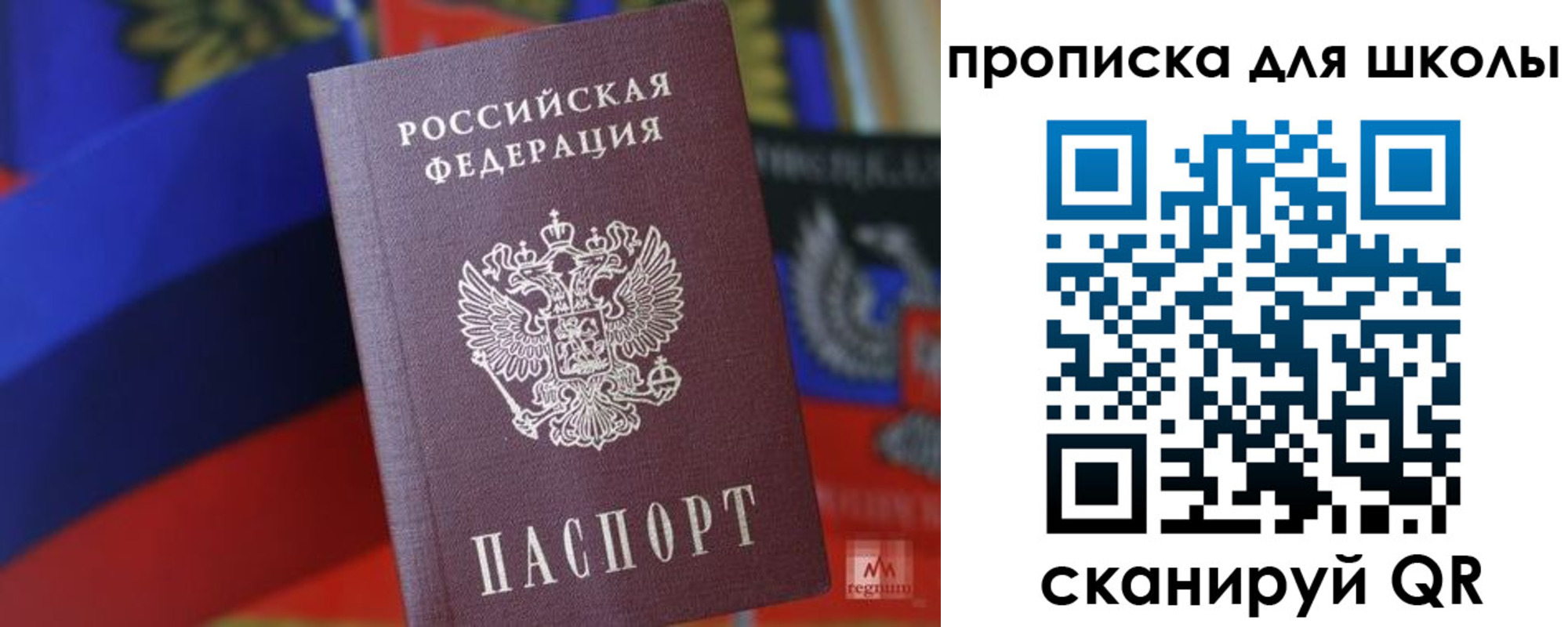 временная регистрация поиск в Назарово