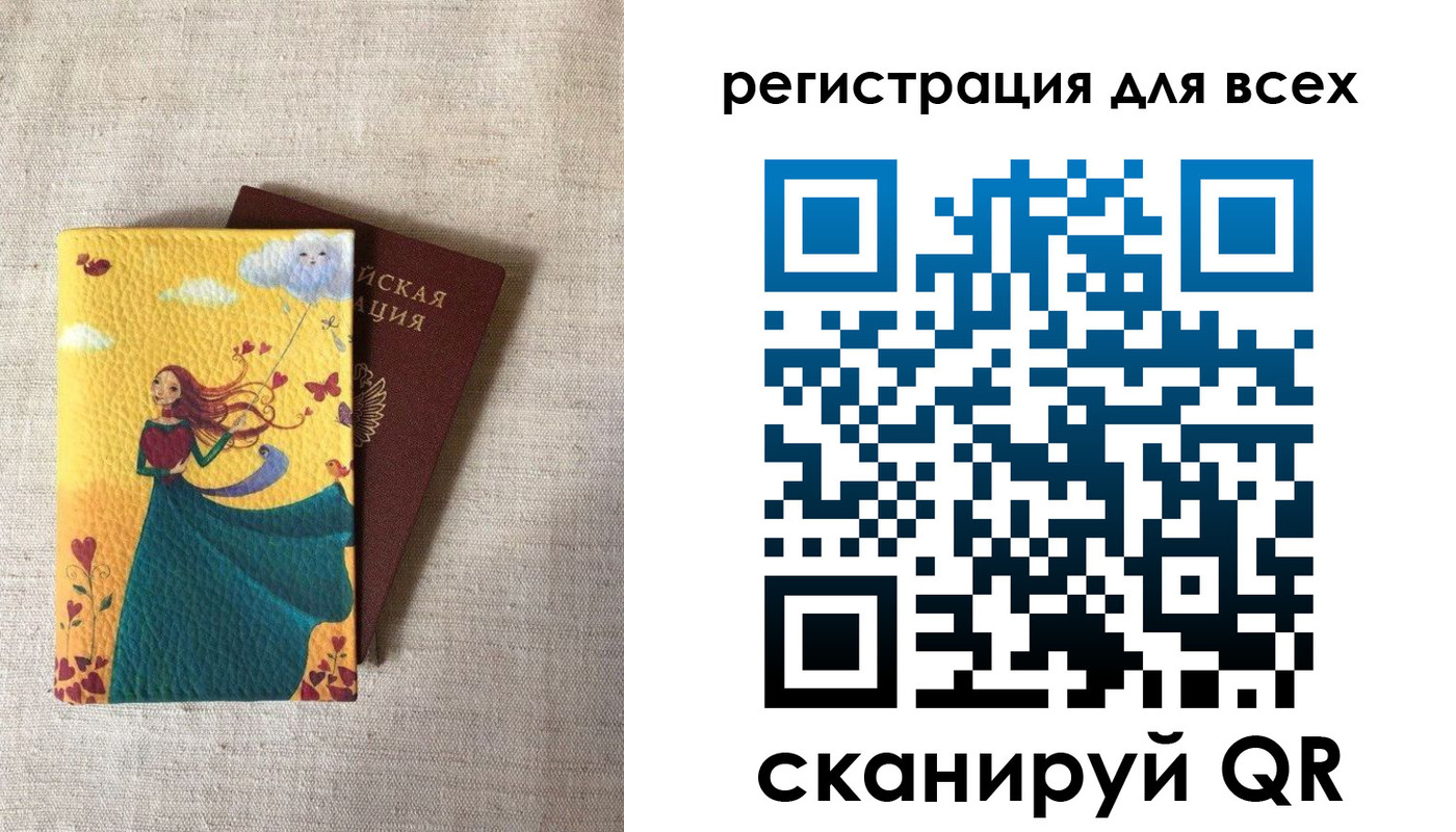 прописка поиск в Назарово